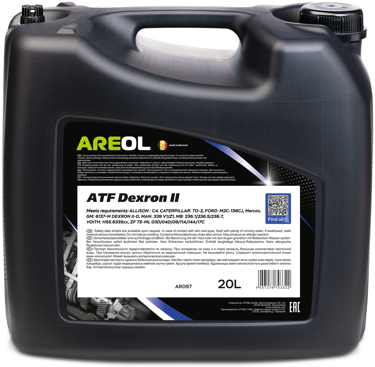 Трансмісійне масло AREOL ATF Dexron II 20л