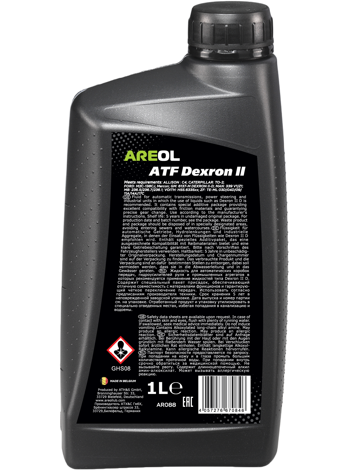 Трансмісійне масло AREOL ATF Dexron II 1л