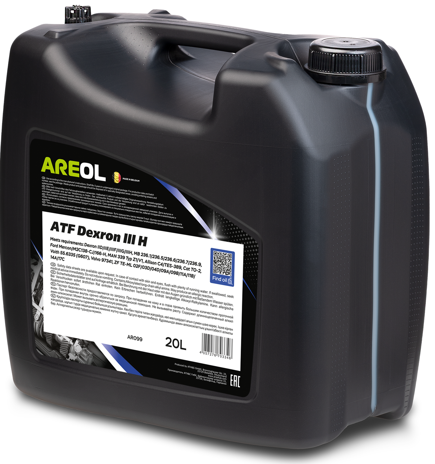 Трансмісійне масло AREOL ATF Dexron III H 20л