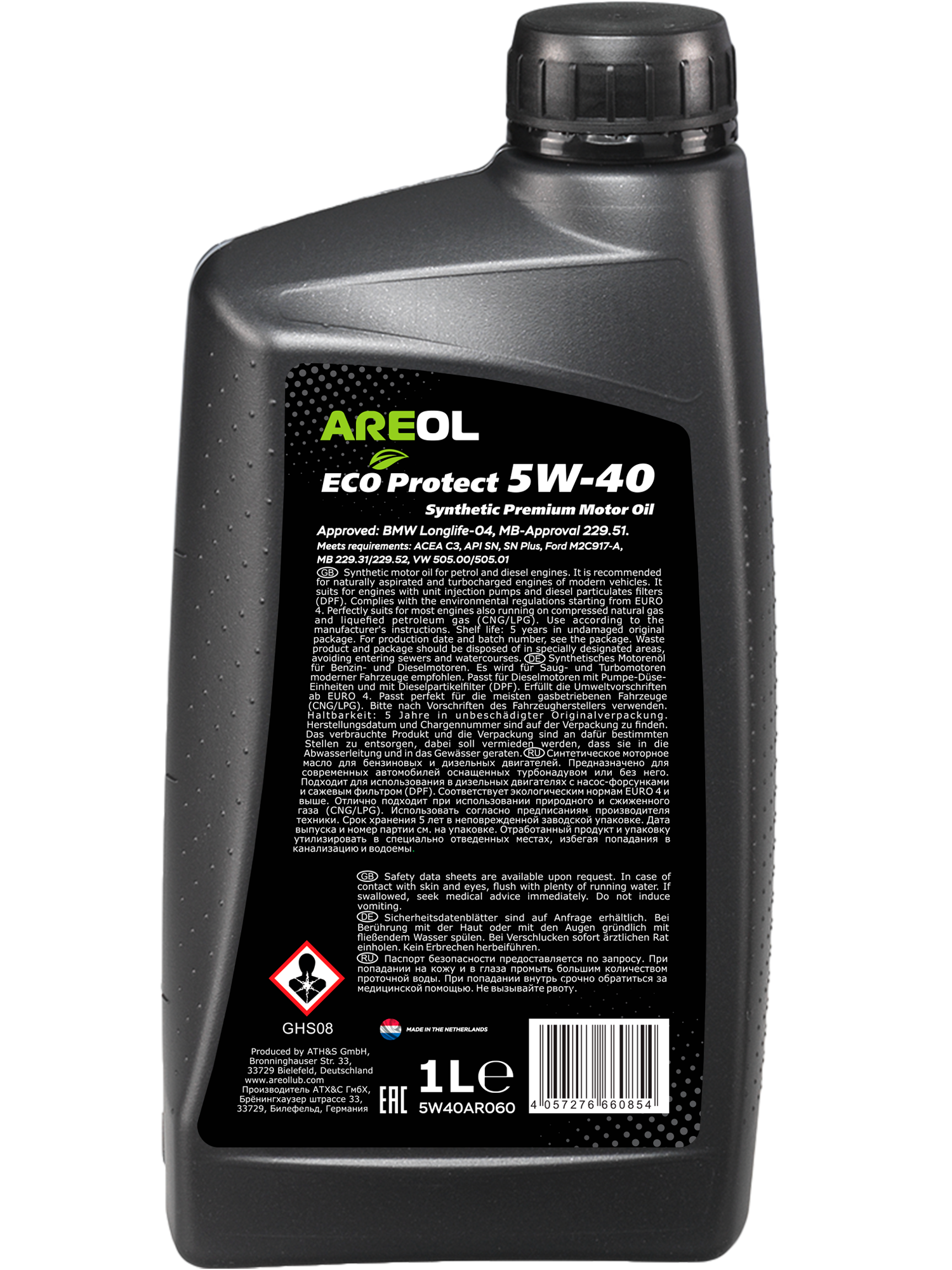 Моторне масло AREOL ECO Protect 5W-40 1л