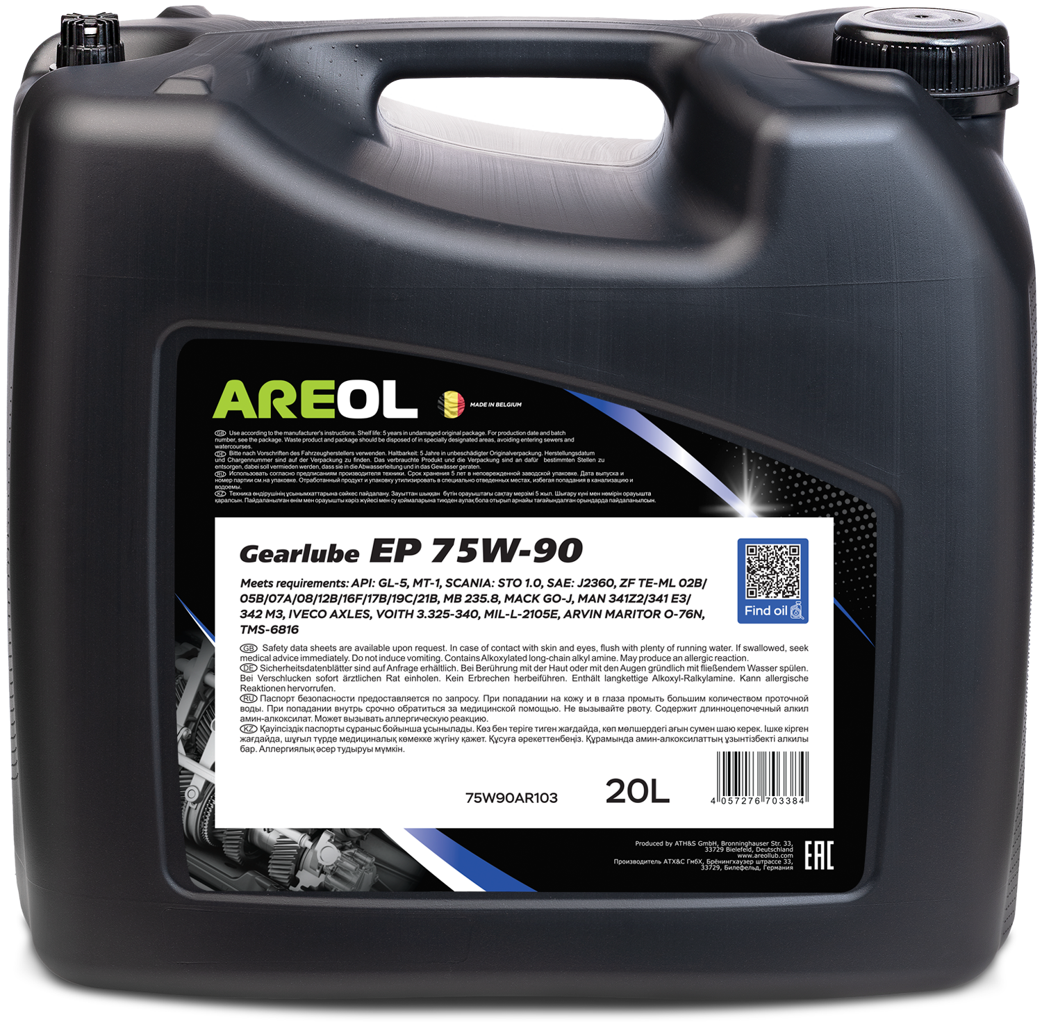 Трансмісійне масло AREOL Gearlube EP 75W-90 20л